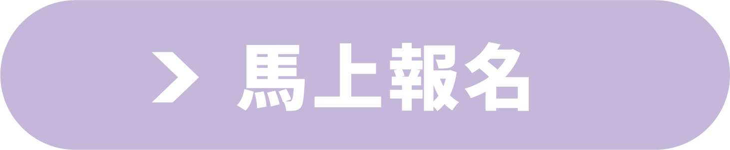 Join Logo