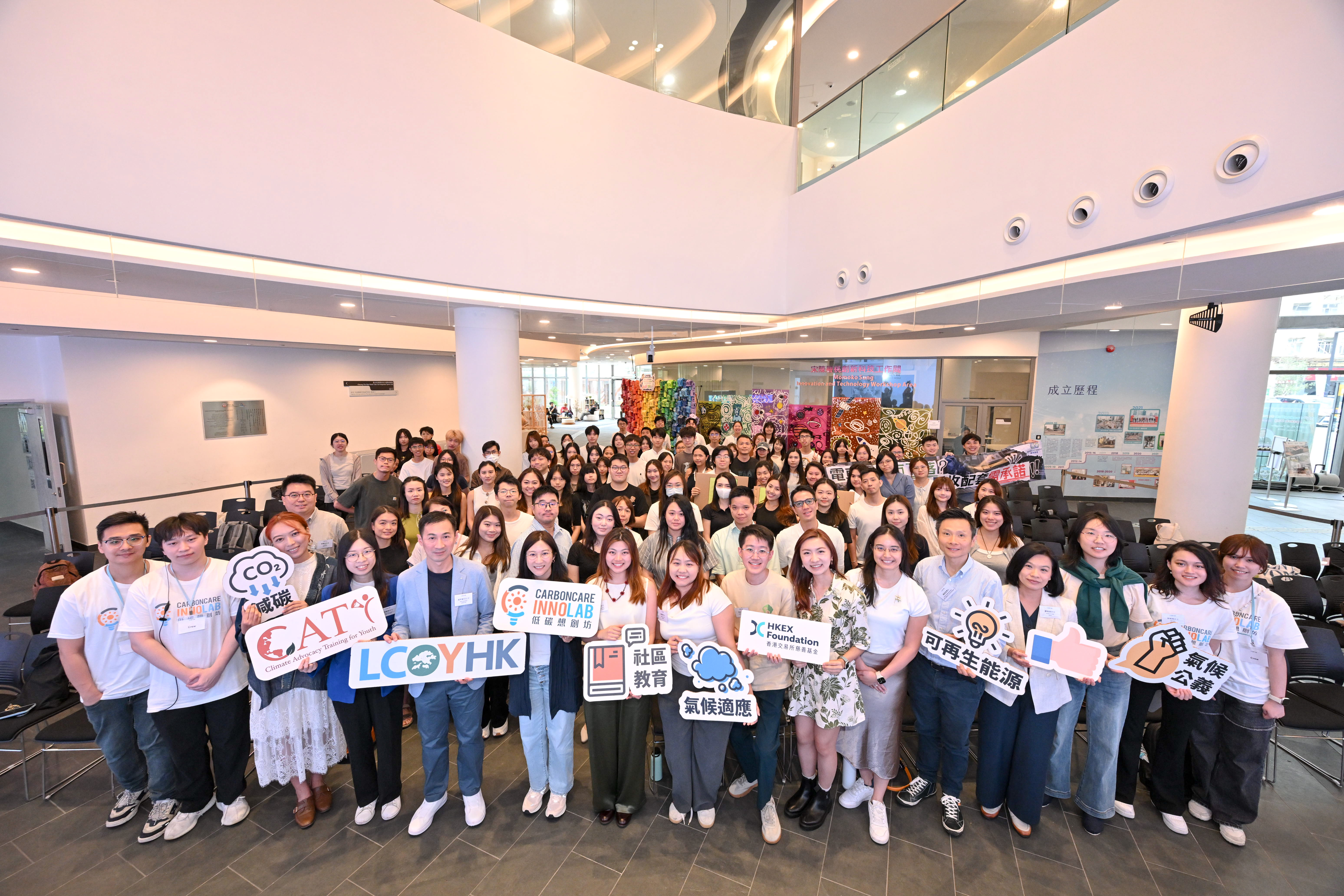 Cover Image for Forging Ahead in the Rain, Youth Climate Pioneers Gather—Local Conference of Youth Hong Kong 2026 Concludes Successfully