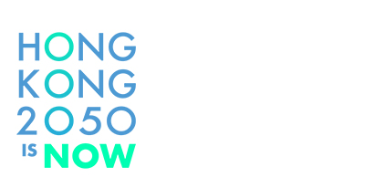 HK2050isNow Logo