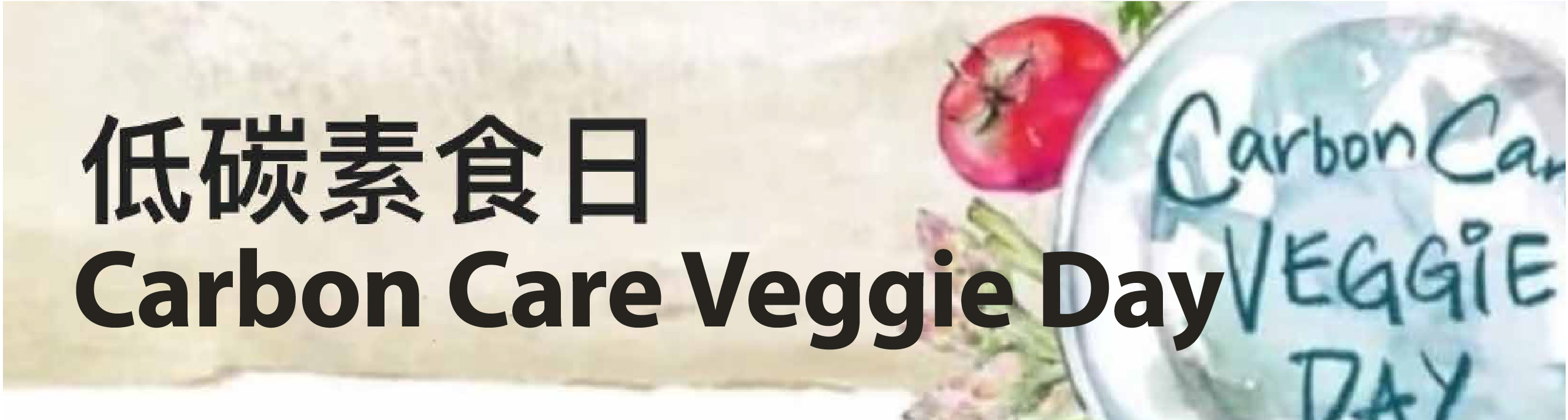 Top Banner