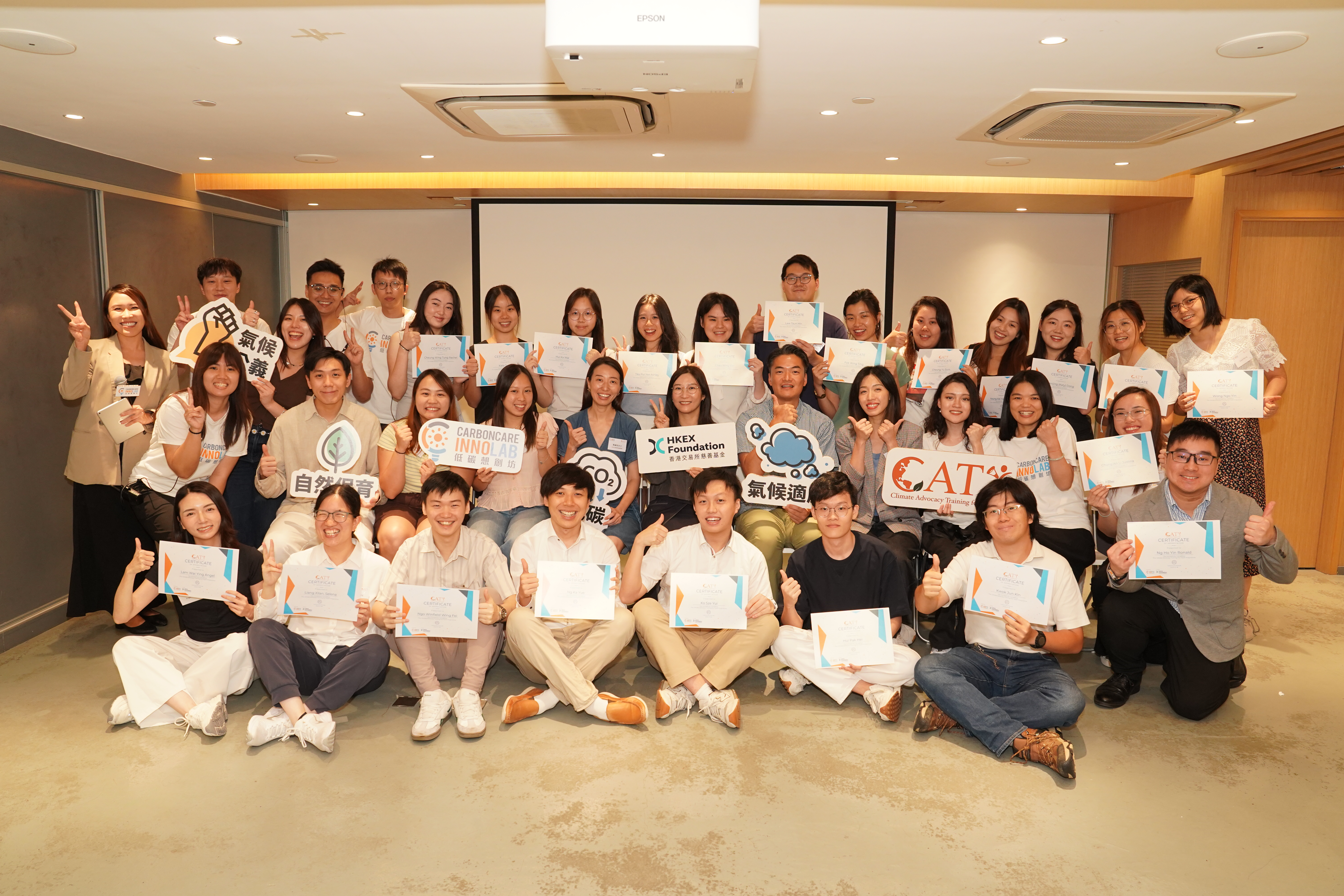 Cover Image for Empowering Youth Climate Action through Practice: The 7th Cohort of CATY Project Presentation and Graduation Ceremony Successfully Held